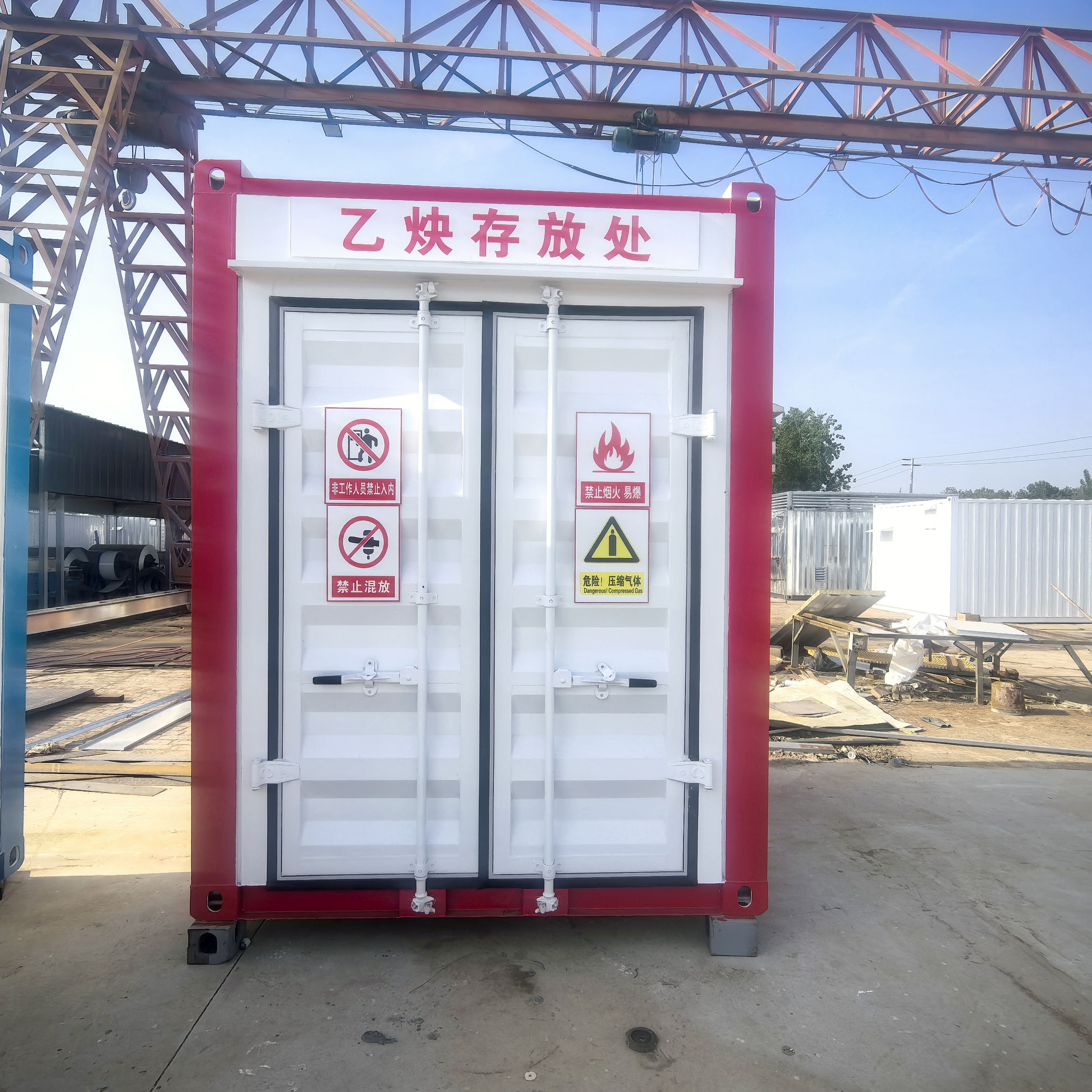 保定气瓶储存间